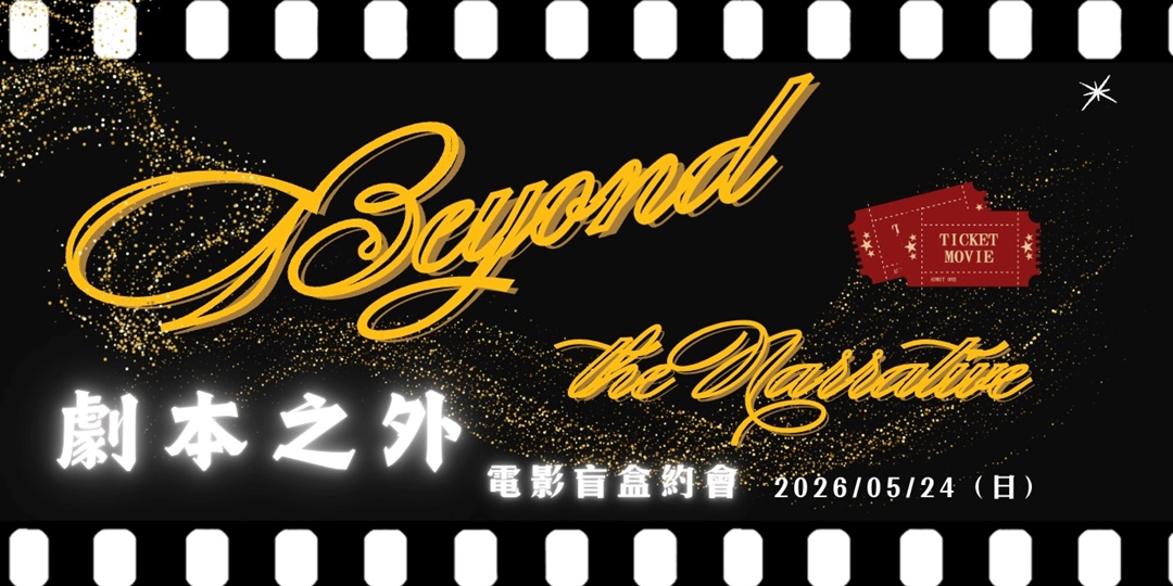 event-banner