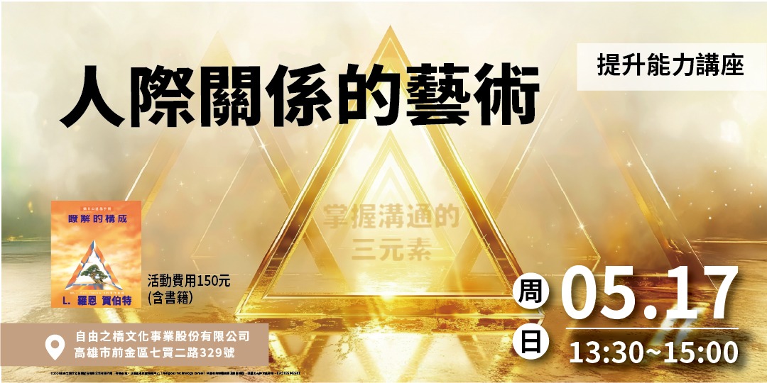 event-banner