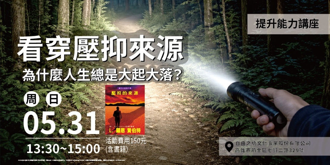 event-banner