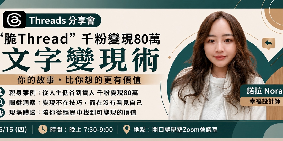 event-banner