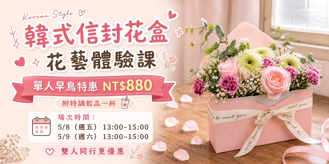 event-banner