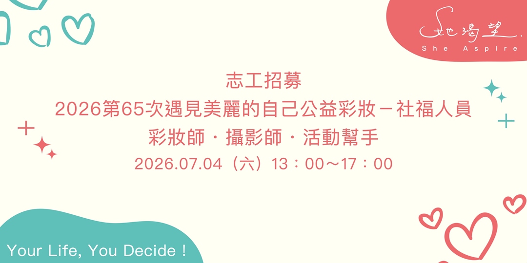 event-banner