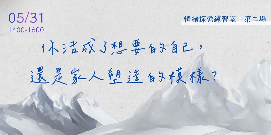 event-banner