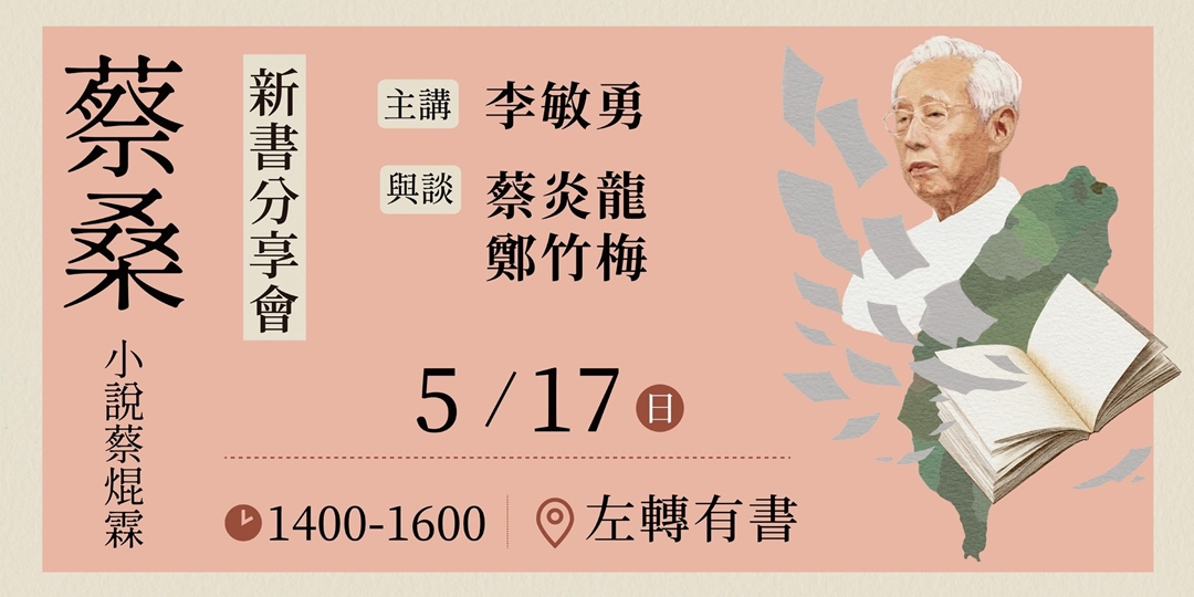 event-banner