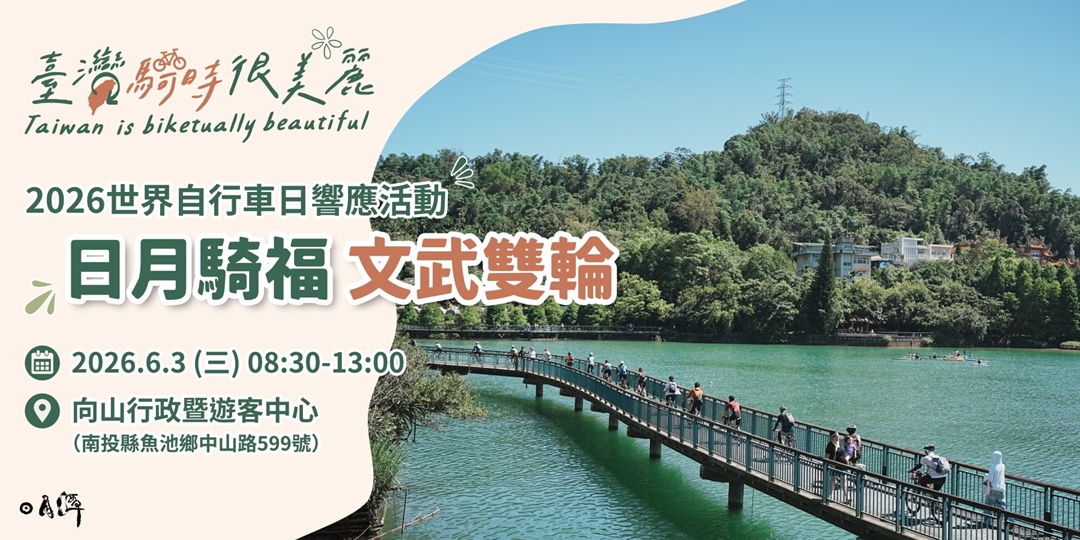 event-banner