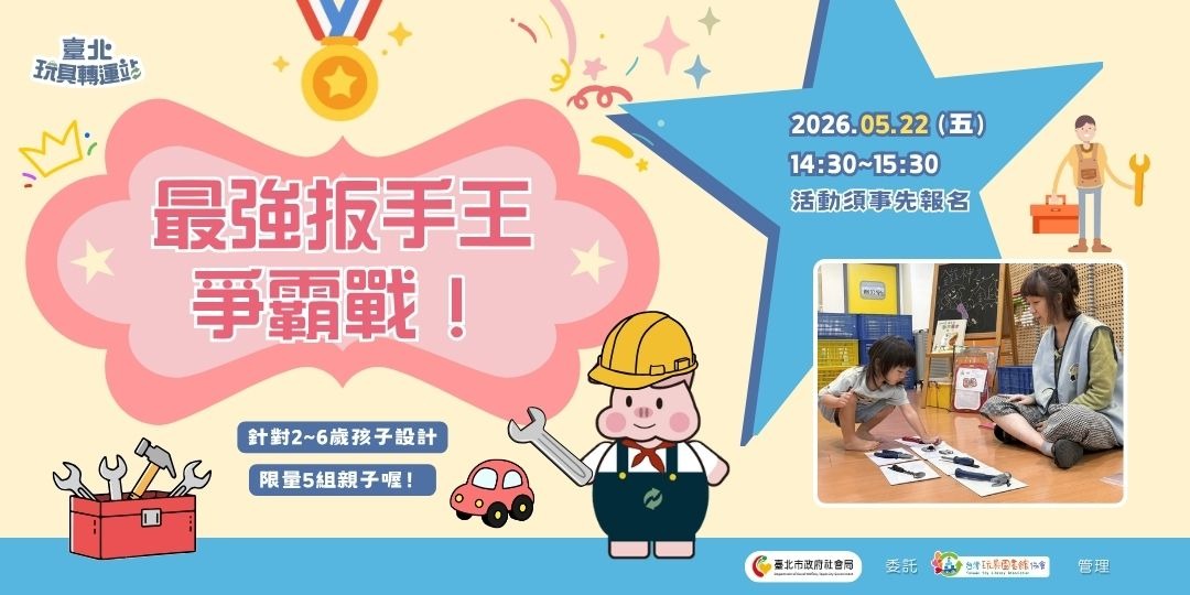 event-banner