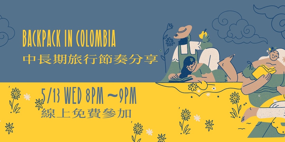 event-banner