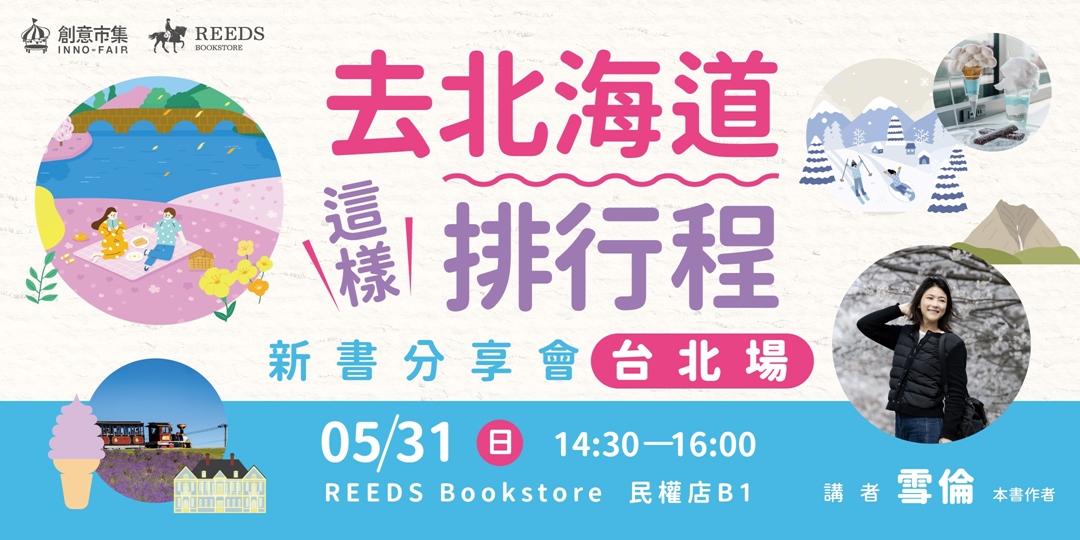 event-banner