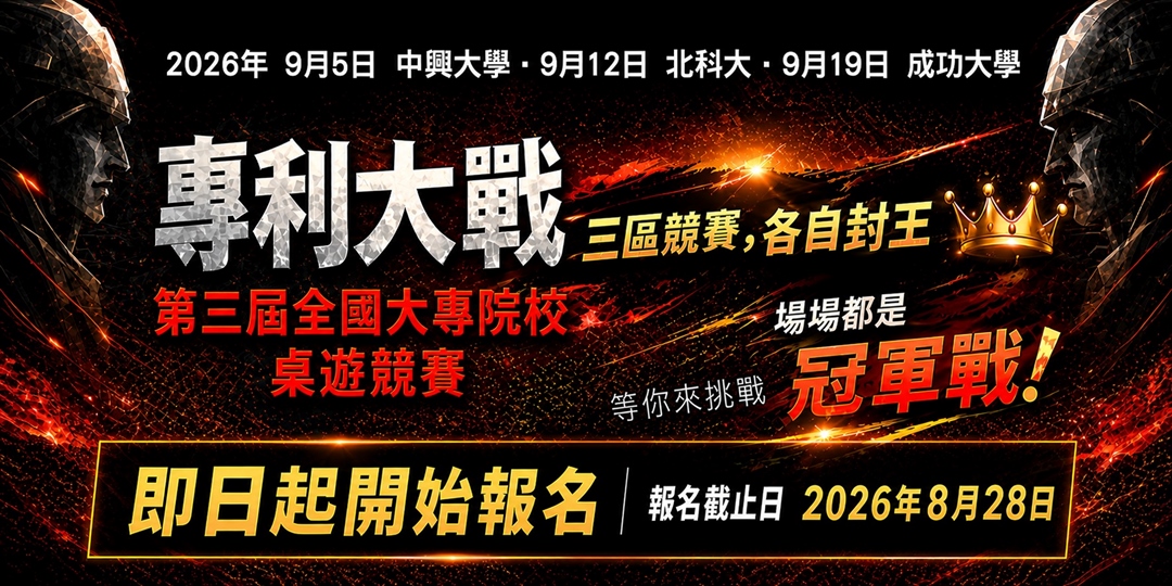 event-banner