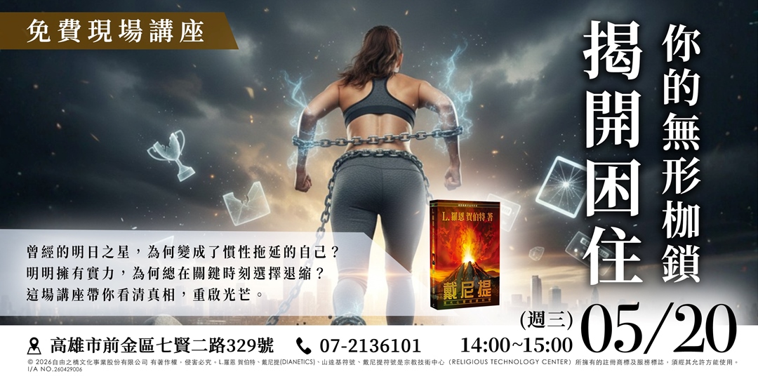 event-banner