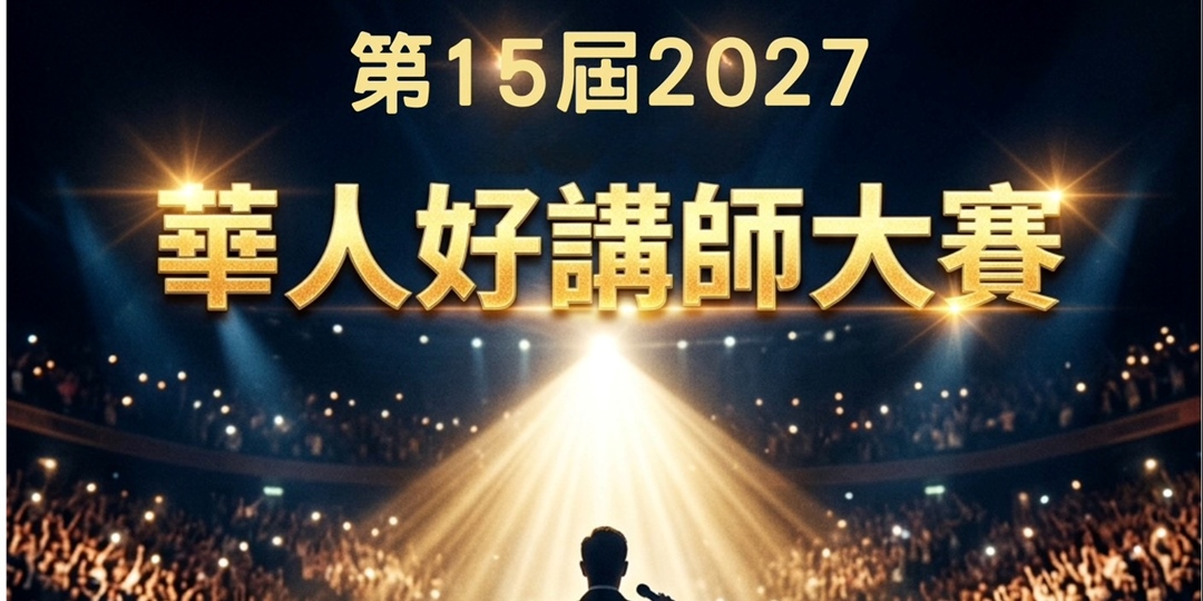 event-banner