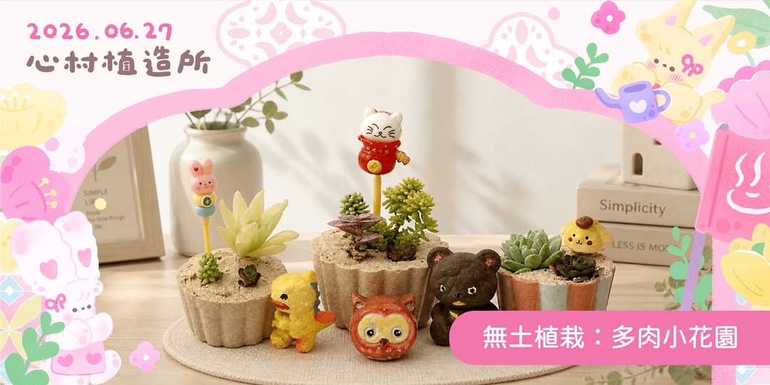 event-banner