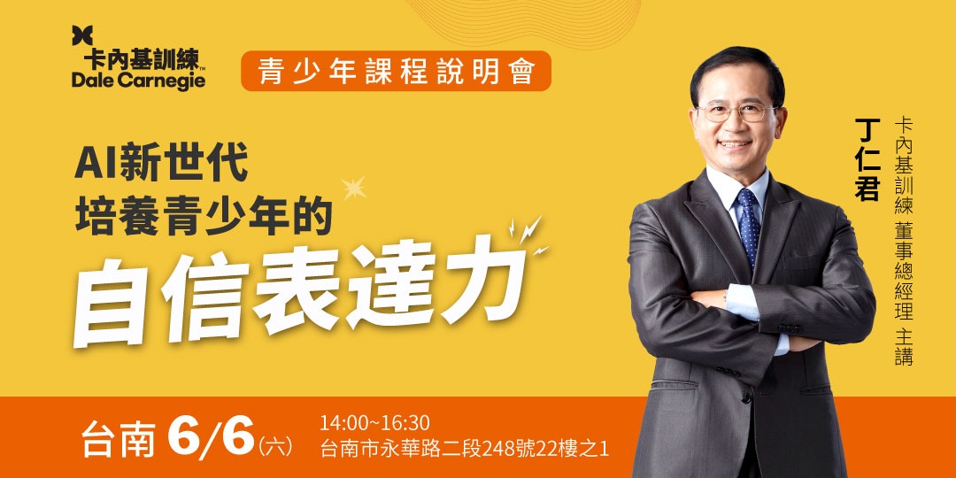 event-banner