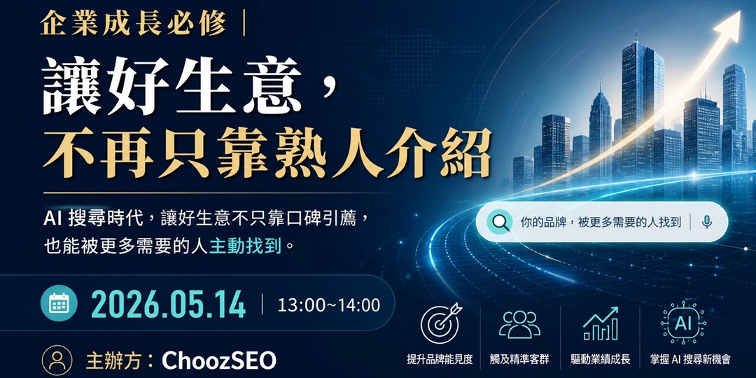 event-banner