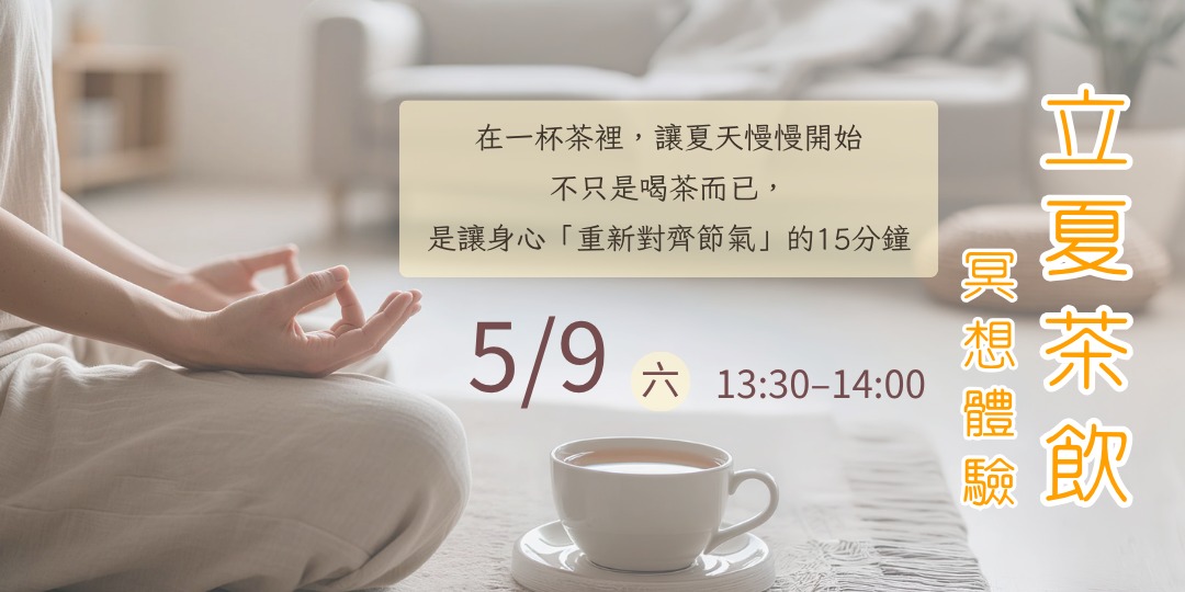 event-banner