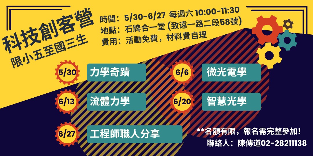 event-banner