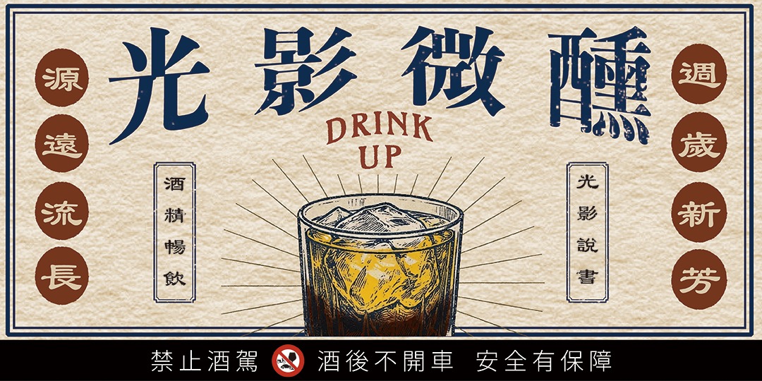 event-banner