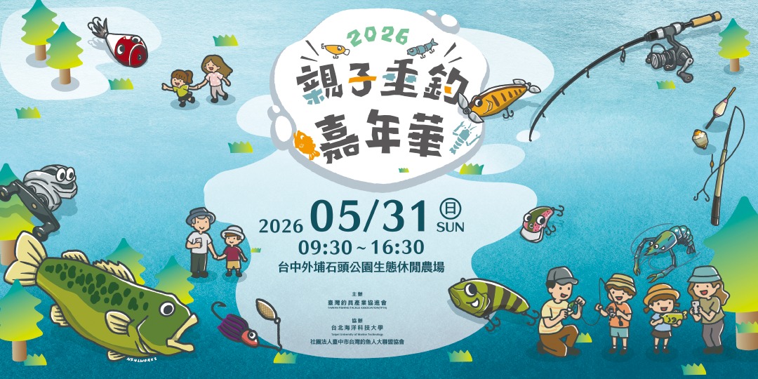 event-banner