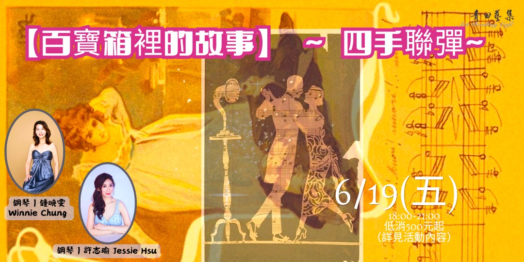 event-banner
