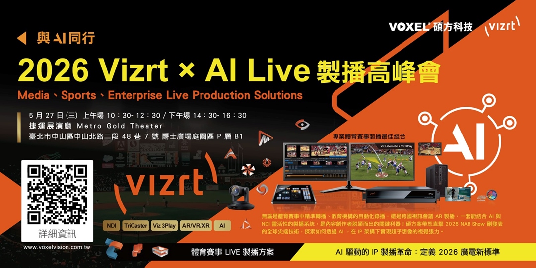 event-banner