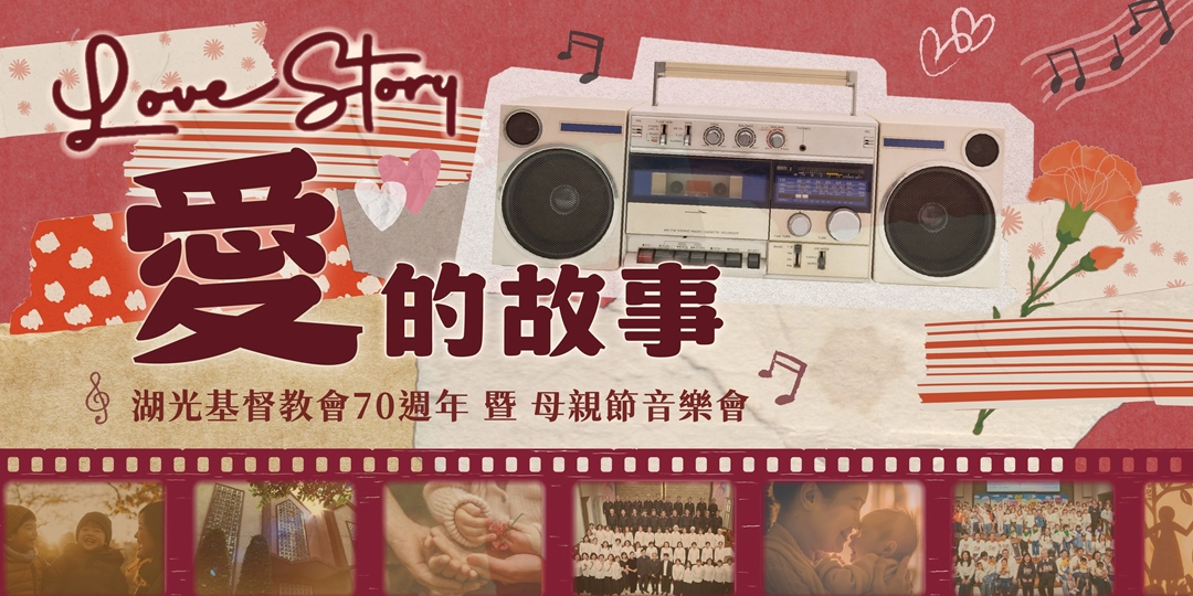 event-banner