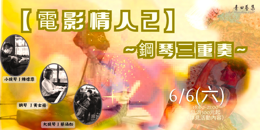 event-banner