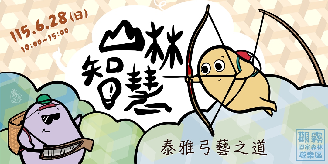 event-banner