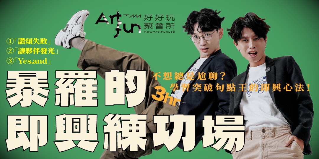 event-banner