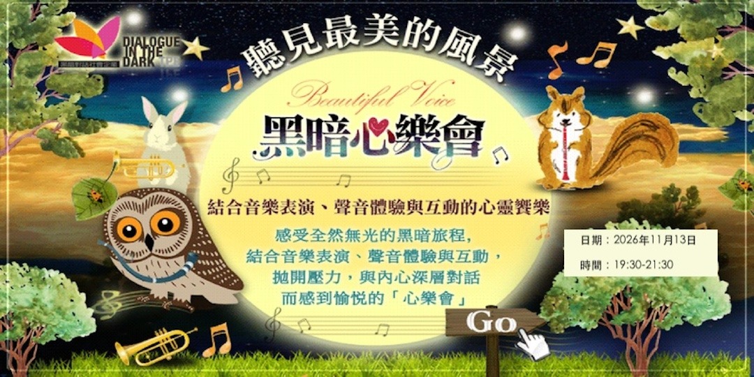 event-banner