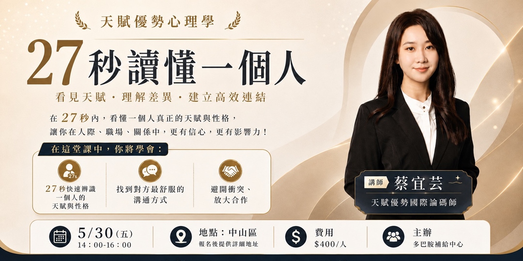 event-banner