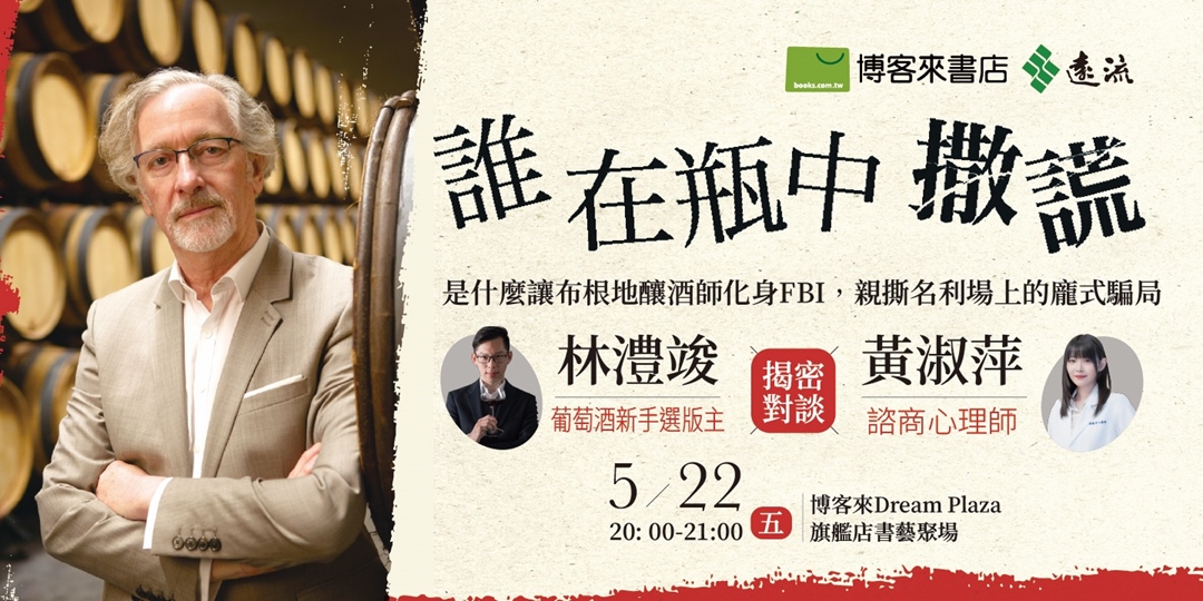 event-banner