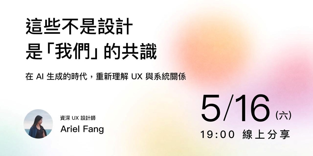 event-banner
