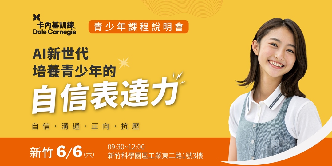 event-banner