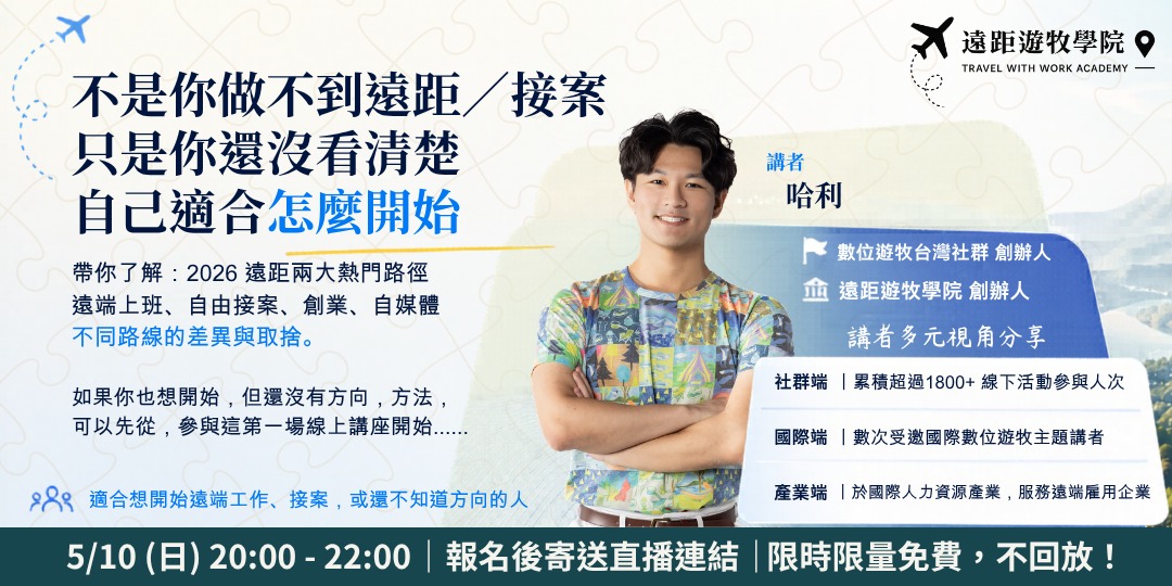 event-banner