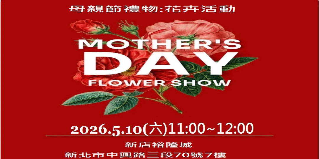event-banner