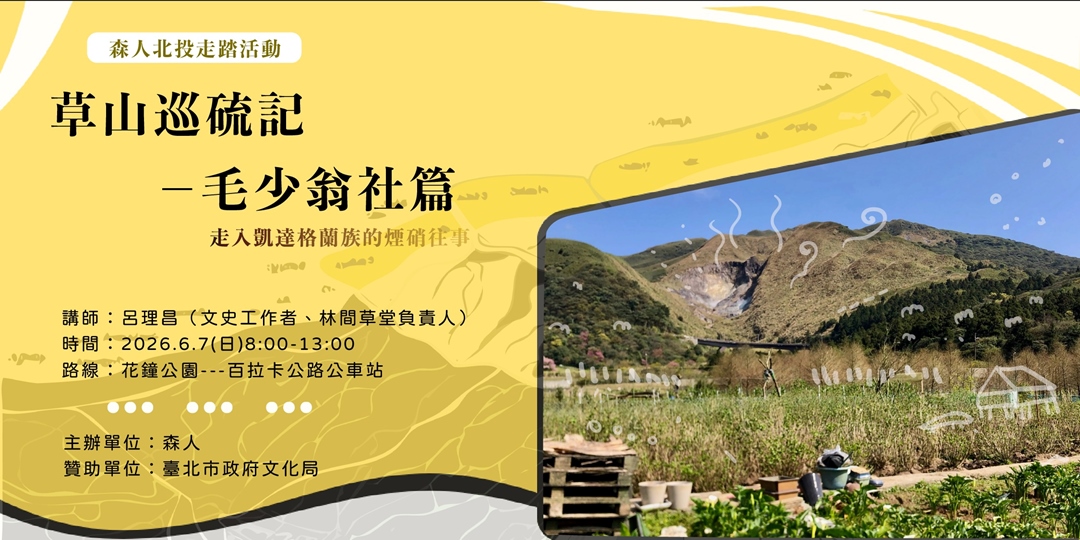 event-banner