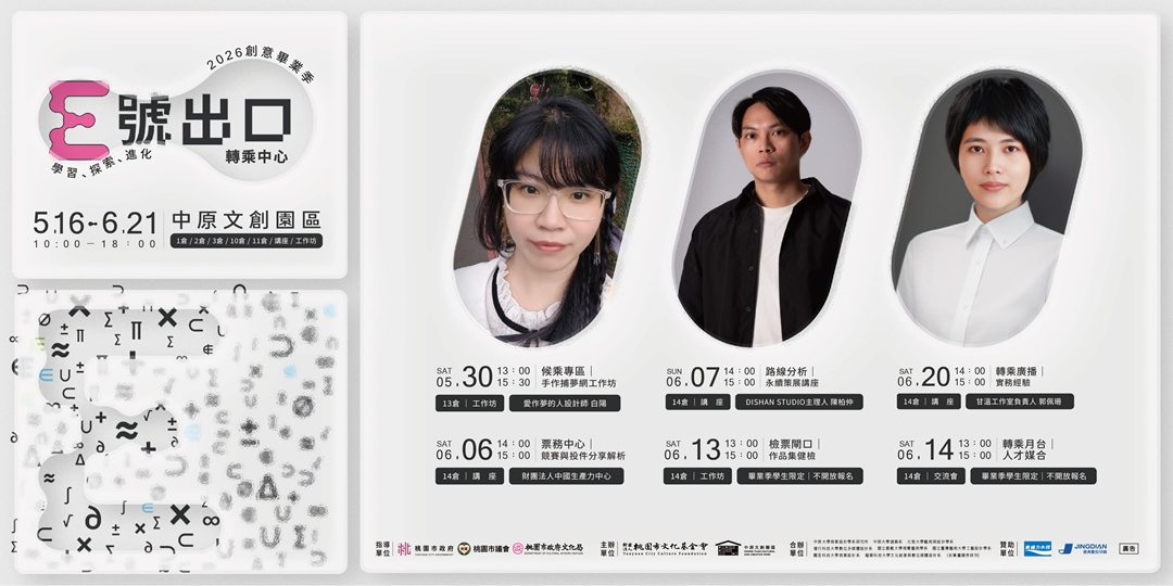 event-banner