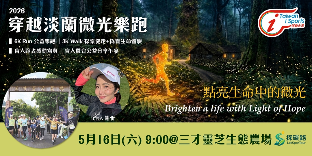 event-banner