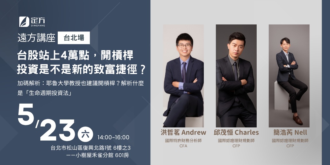 event-banner