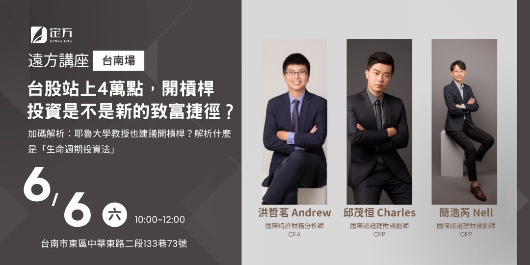 event-banner