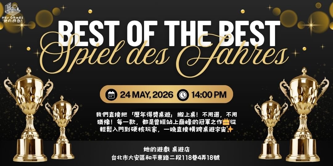 event-banner