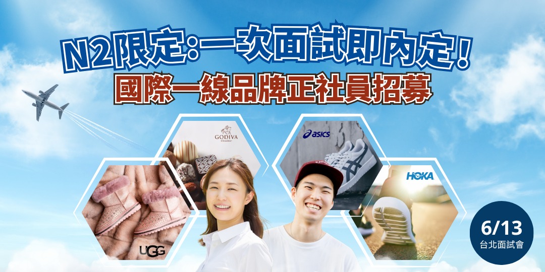 event-banner