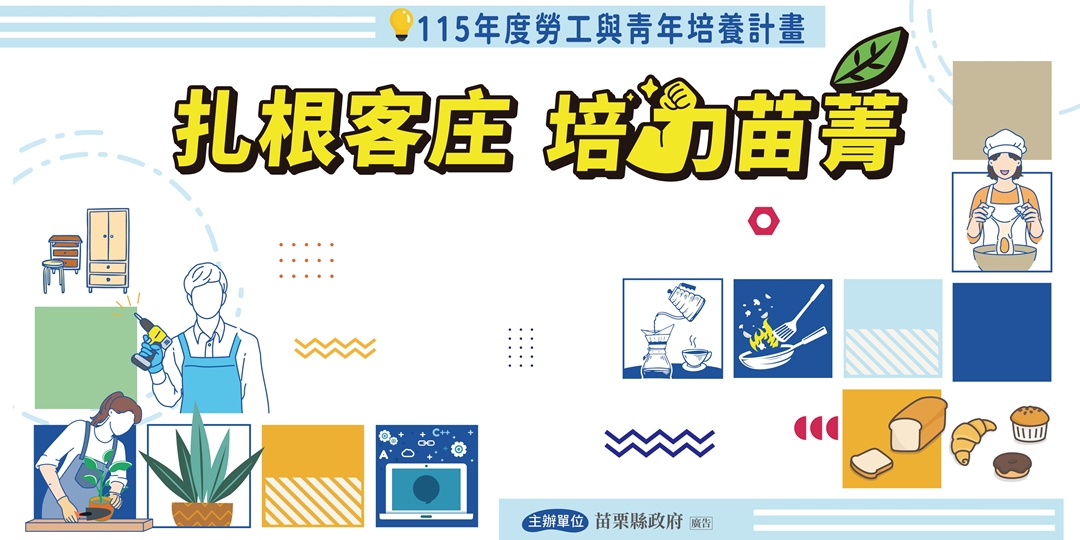 event-banner