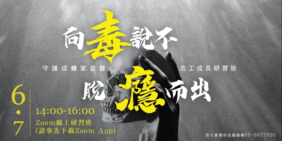event-banner