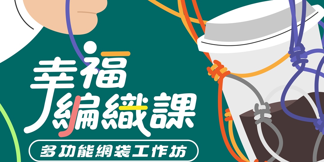 event-banner