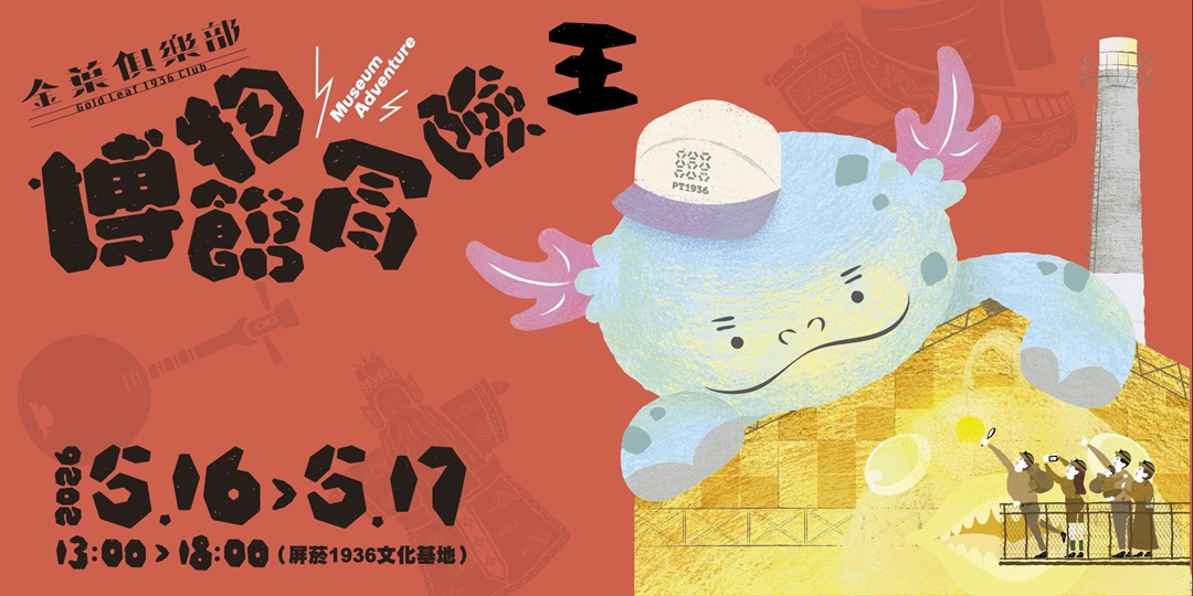 event-banner
