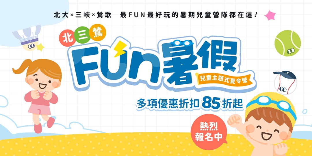 event-banner