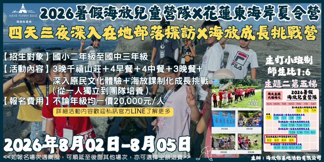 event-banner