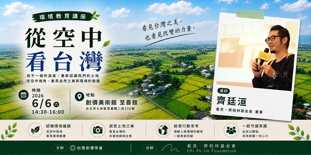event-banner