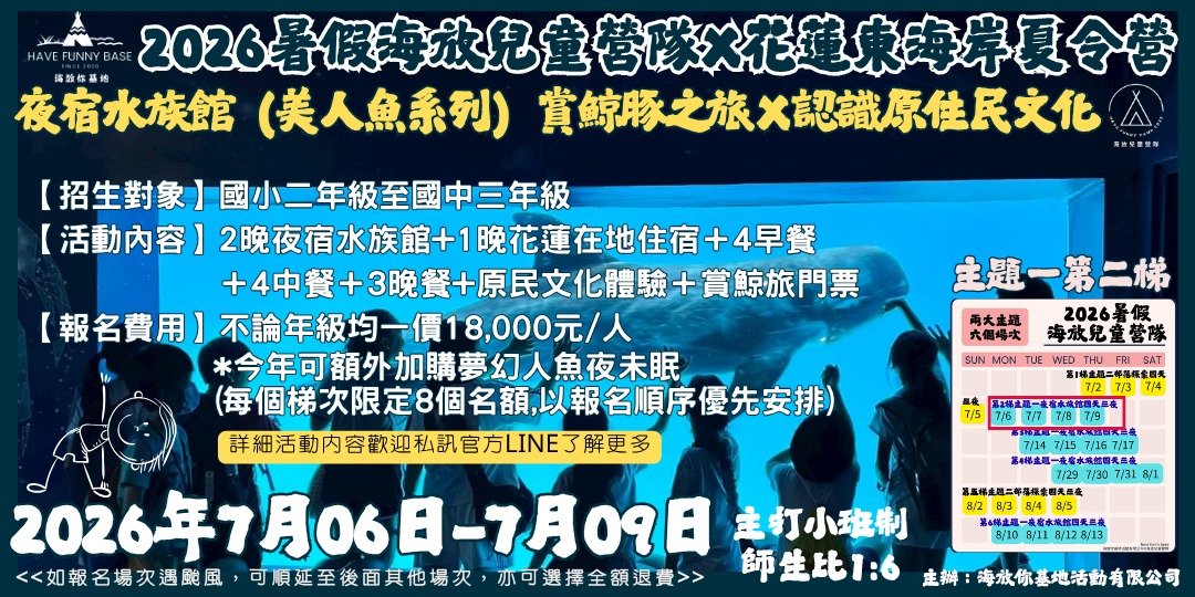 event-banner